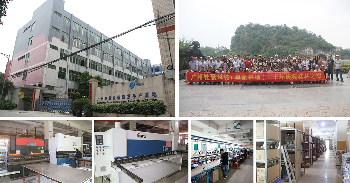 Guangzhou Quanju Ozone Technology Co., Ltd.