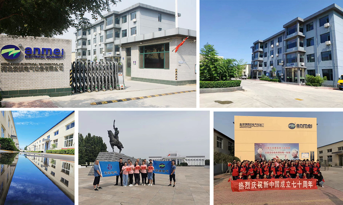 Hebei Anmei Electrical Equipment Co., Ltd.